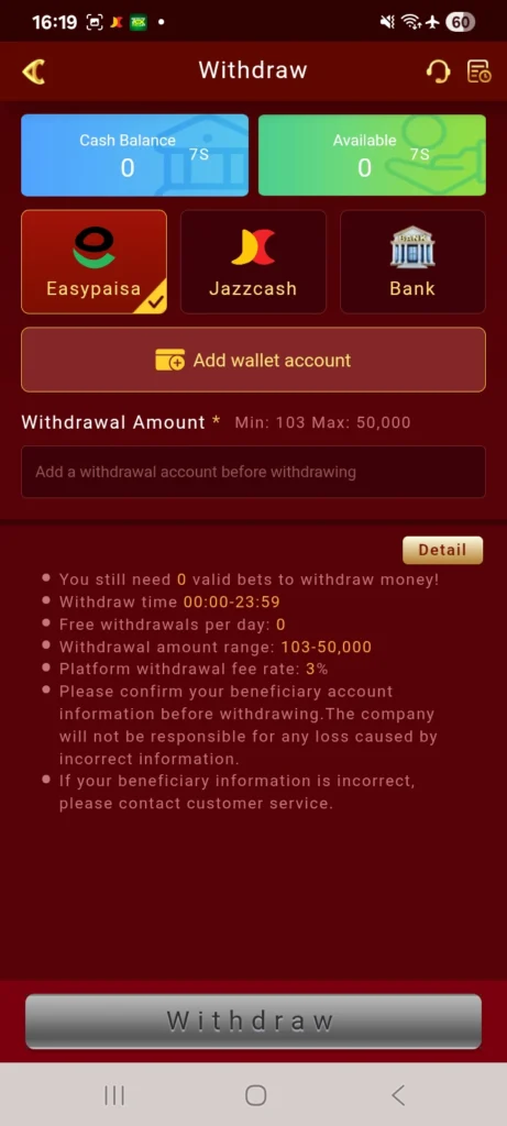 EK77 Withdraw